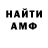 ГАШ Cannabis Kidnaper Tv