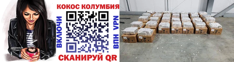 купить закладку  Печоры  COCAIN Эквадор 