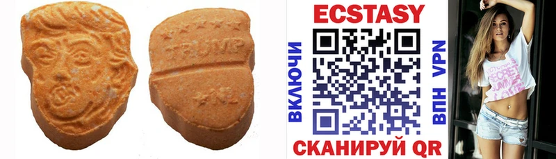 сайты даркнета Telegram Печоры Экстази MDMA гидра маркетплейс