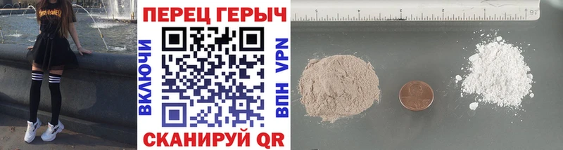 ГЕРОИН Афган Печоры