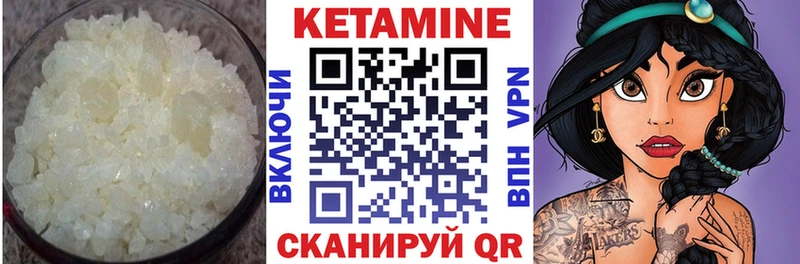 КЕТАМИН ketamine  цена   Печоры 