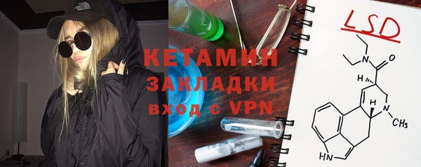 гидропоника Волосово