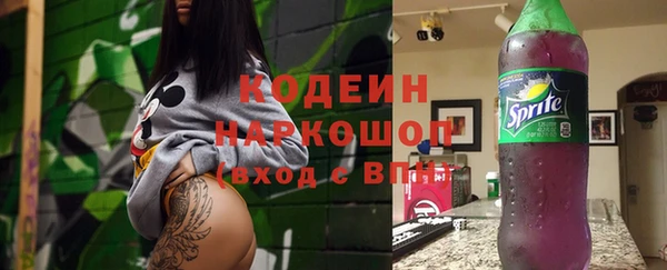 стаф Волоколамск