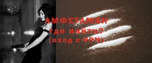 стаф Волоколамск