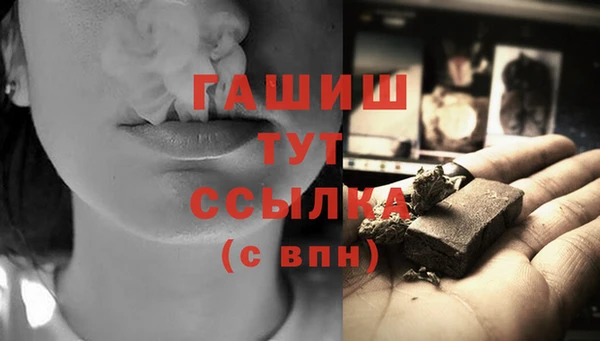 гидропоника Волосово