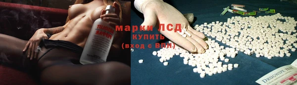 гидропоника Волосово