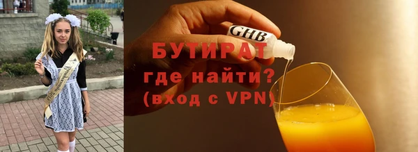 стаф Волоколамск