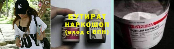 таблы Володарск