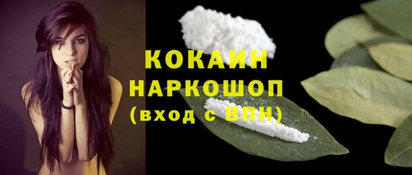 таблы Володарск