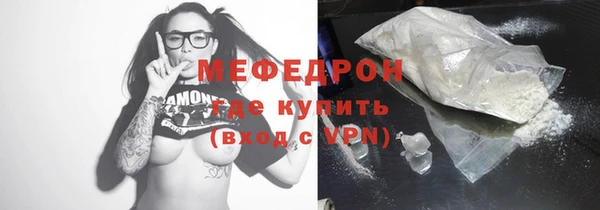 стаф Волоколамск