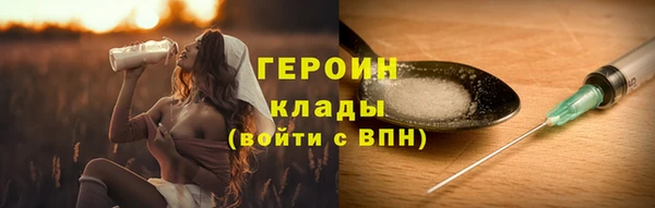 таблы Володарск