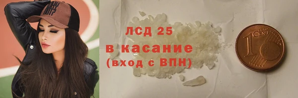 таблы Володарск