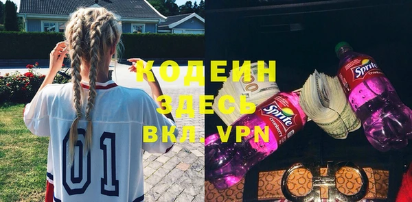 таблы Володарск
