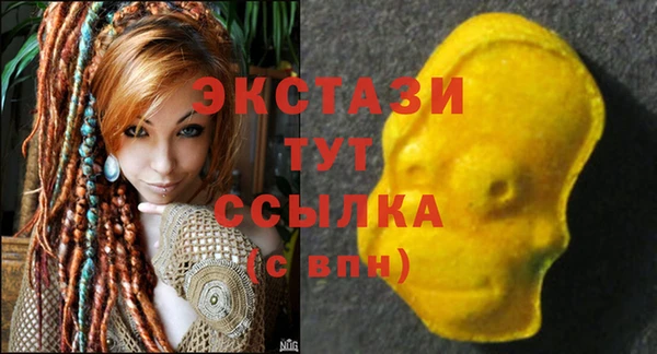 стаф Волоколамск