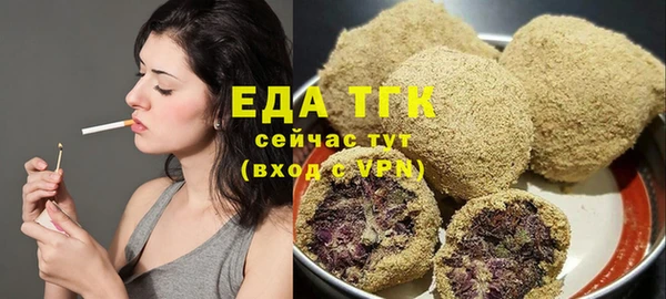 каннабис Покачи