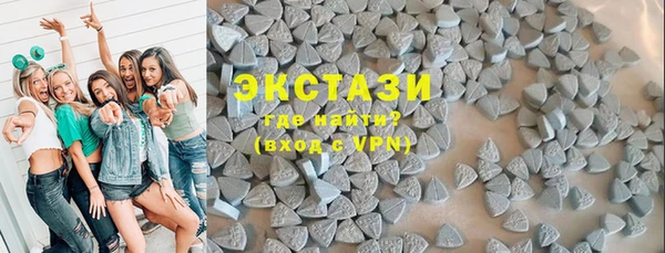 стаф Волоколамск