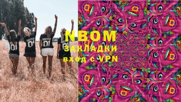 таблы Володарск