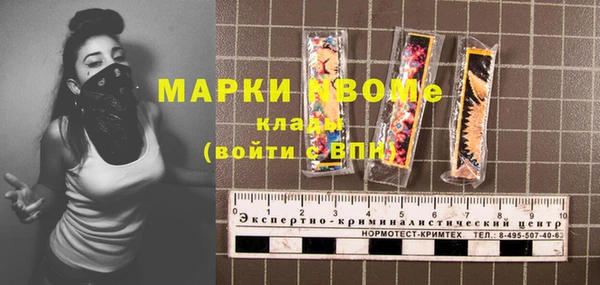 гидропоника Волосово