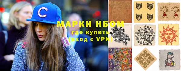 стаф Волоколамск