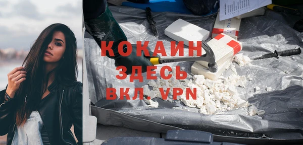 таблы Володарск