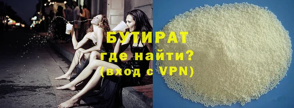 гидропоника Волосово