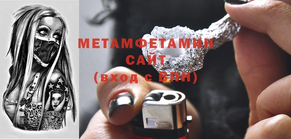 стаф Волоколамск