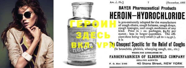 таблы Володарск