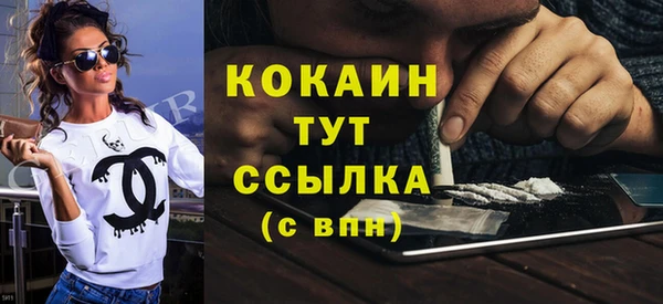 стаф Волоколамск