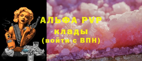 таблы Володарск