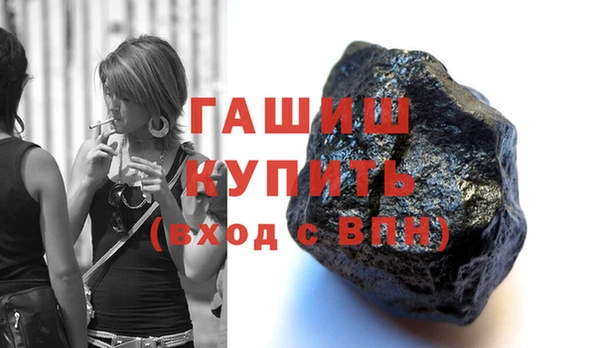 каннабис Покачи
