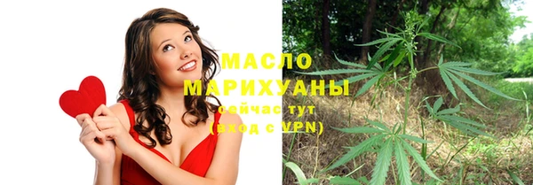 таблы Володарск