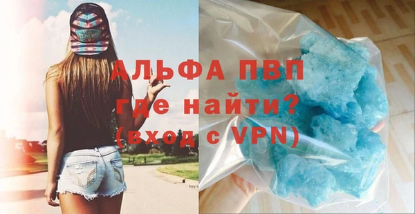 таблы Володарск