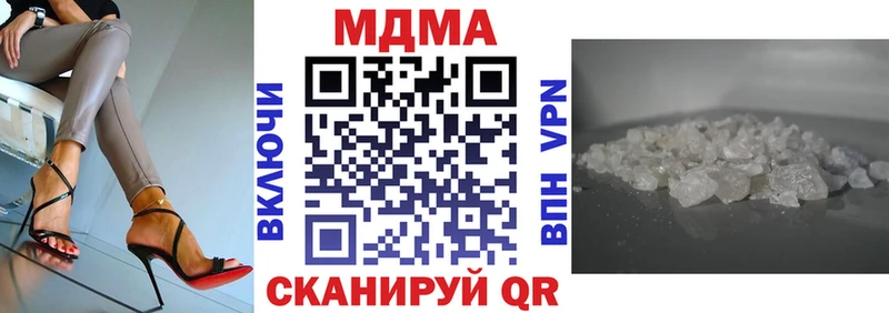магазин продажи наркотиков  Печоры  МДМА молли 