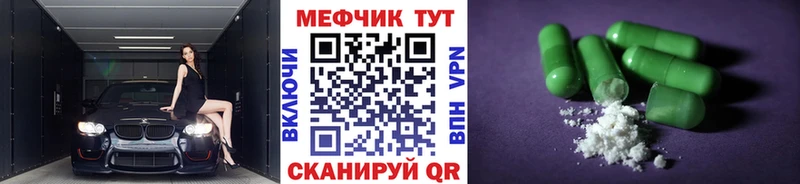 Мефедрон  Печоры