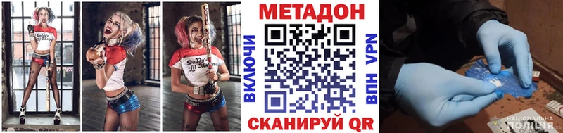 купить сайты Печоры Метадон белоснежный