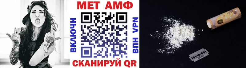 МЕТАМФЕТАМИН витя Печоры