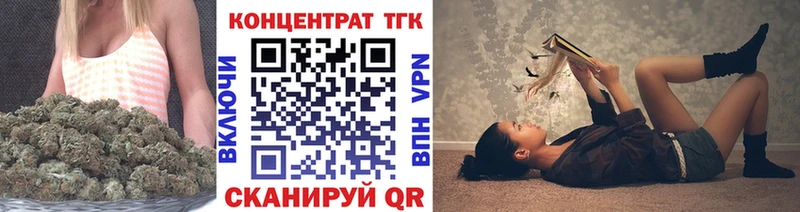 нарко площадка формула  Печоры  Дистиллят ТГК Wax 